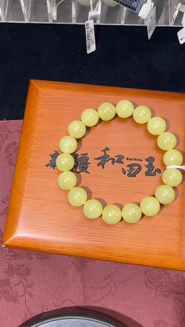 未镶嵌手串和田玉若羌黄口微色差卡11圆珠手串