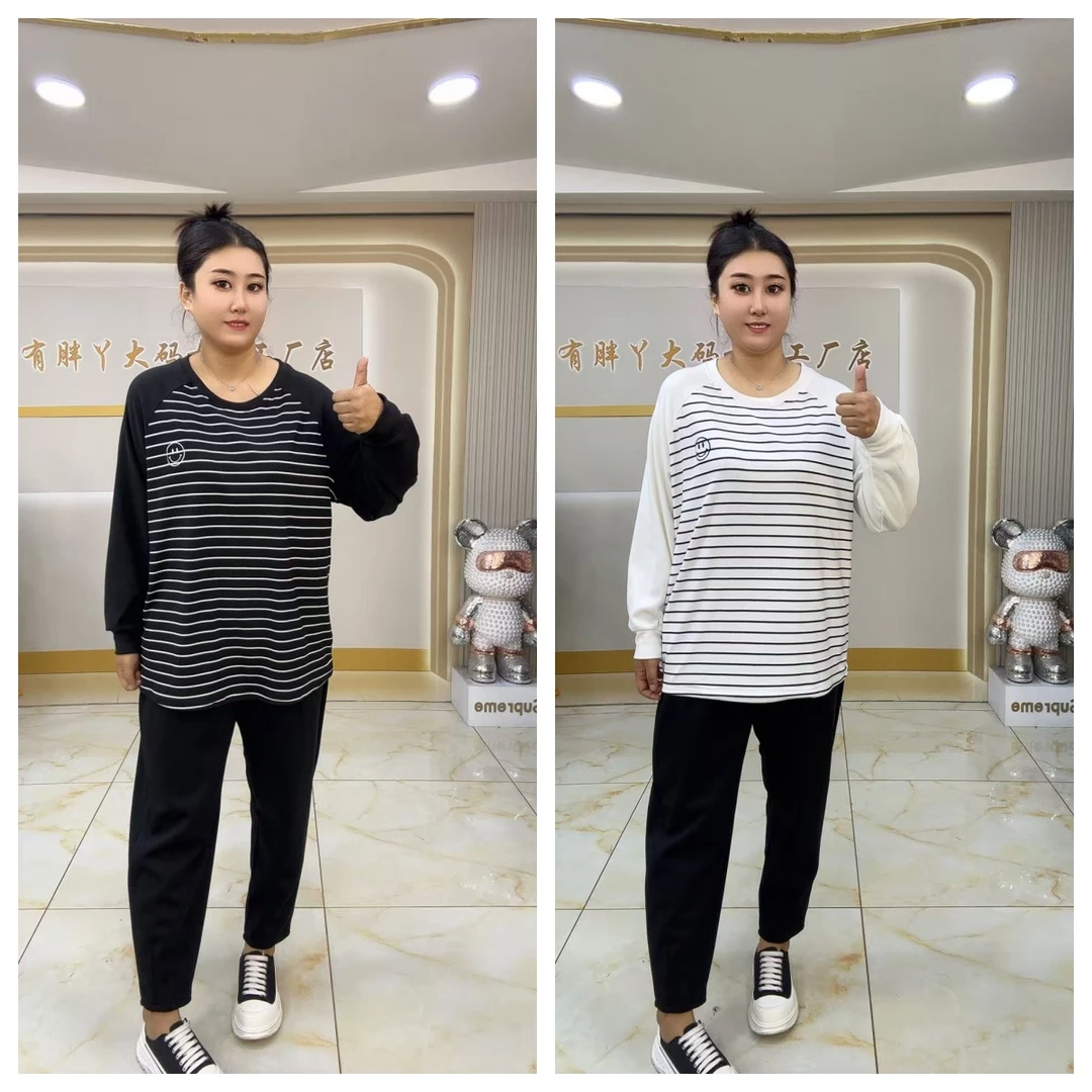 5011百搭条纹笑脸大卫衣