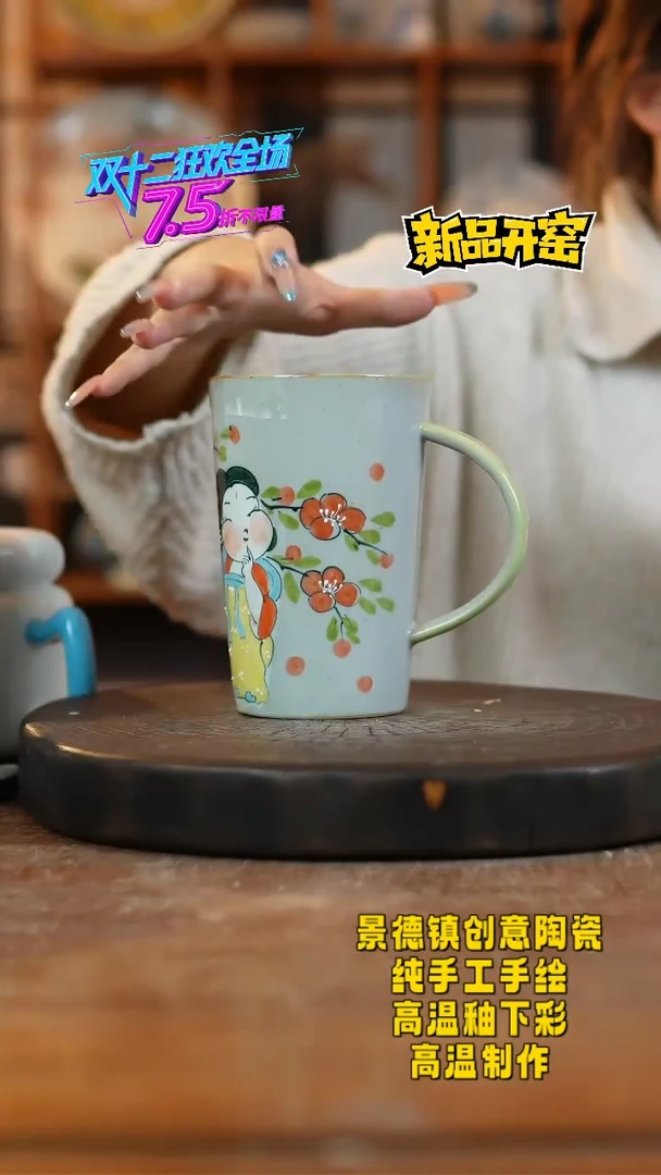 其他陶952景德镇陶瓷