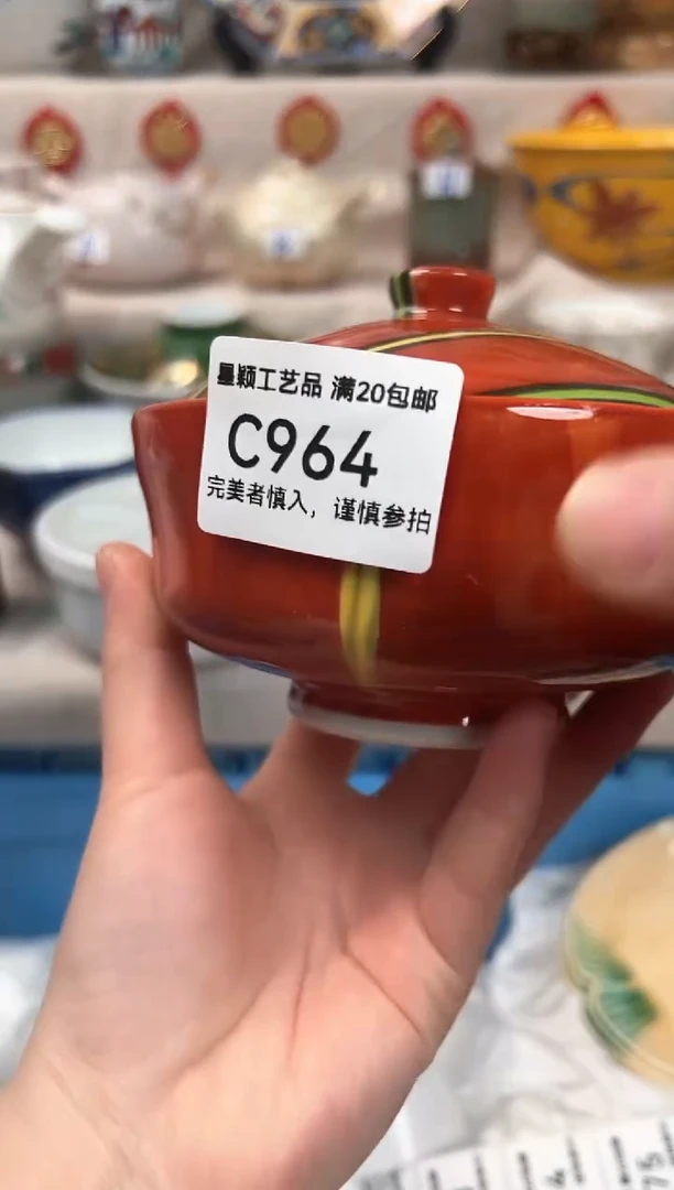 【闪购商品】964C瓷盘 餐具 默认接受微瑕下单