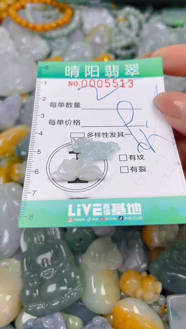 翡翠未镶嵌颈饰闪购0005513