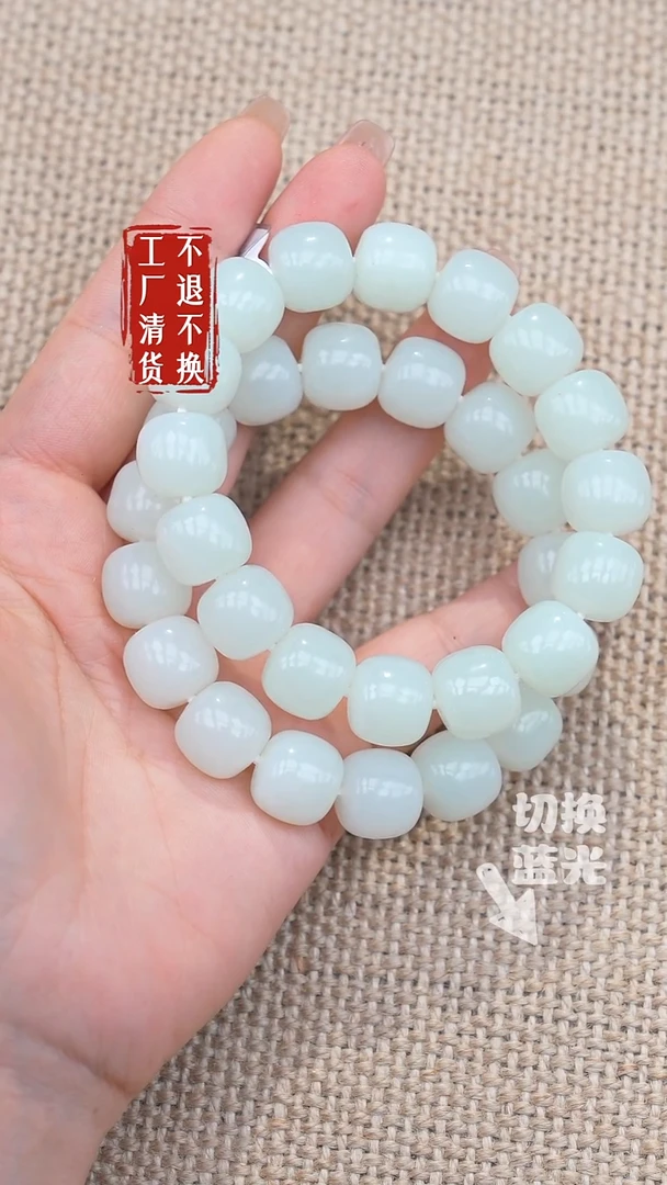 未镶嵌手链和田玉151工厂抛货不退不换 多样性发其一纹裂结构棉