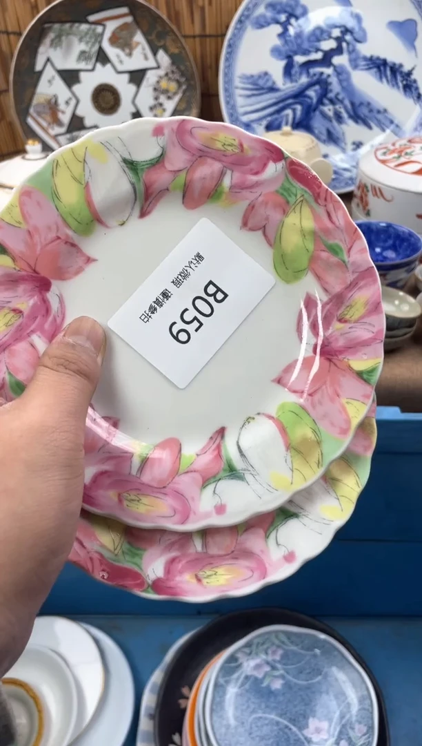 【闪购商品】日式中古no退no换默认微瑕B59