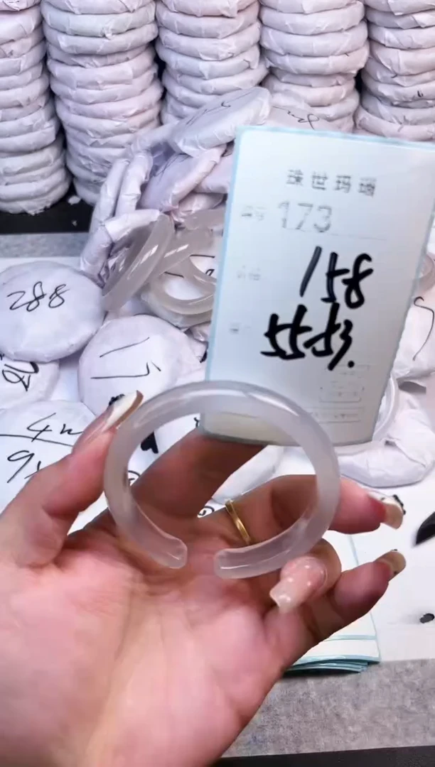 手镯玛瑙/玉髓未镶嵌173