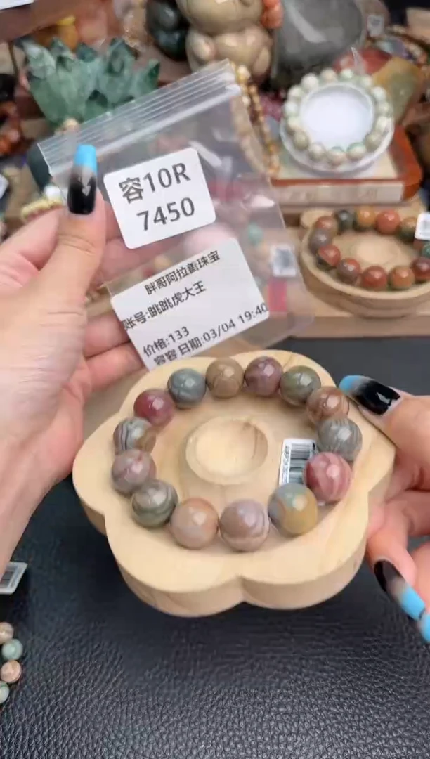 【闪购商品】石英质玉手链未镶嵌10R7450