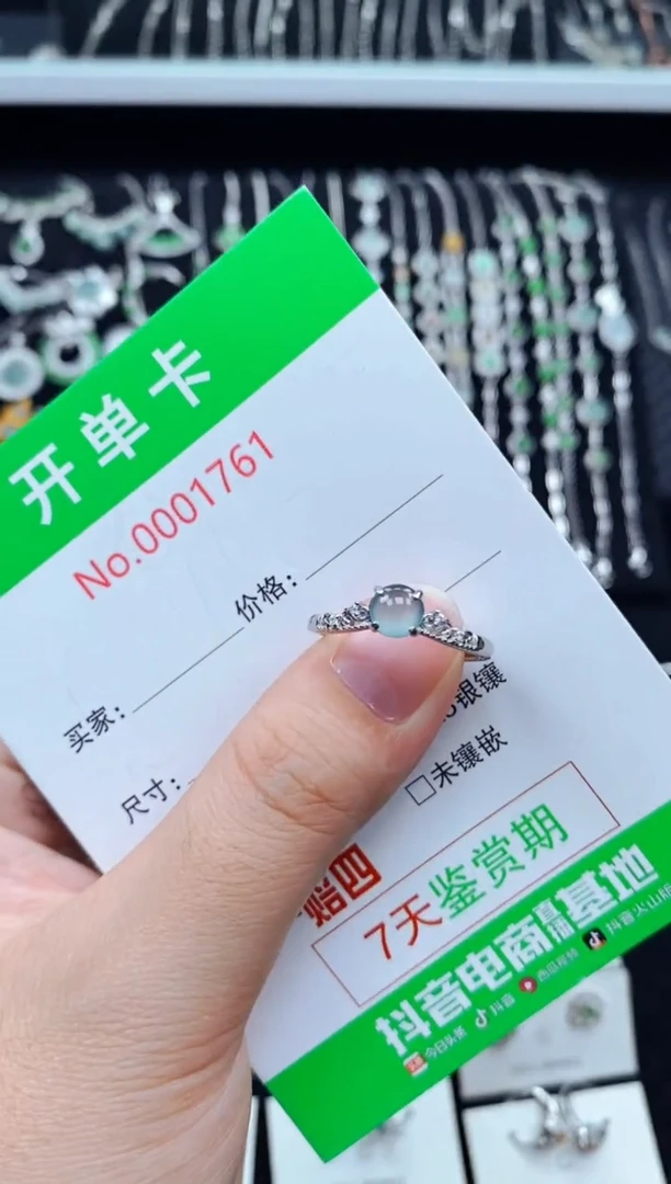 翡翠戒指银S925镶嵌1761