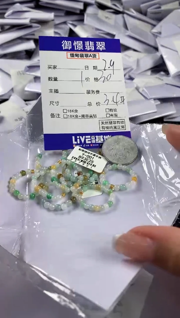 【闪购商品】翡翠戒圈未镶嵌多样性发其一件23