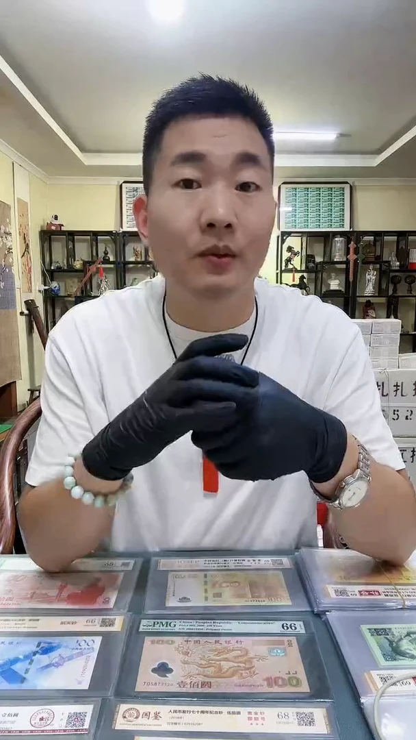 长城币背逆单枚，。。，，。