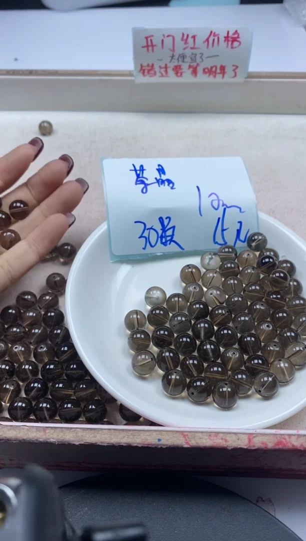 【闪购商品】水晶颈饰未镶嵌W208茶水晶10mm*30颗