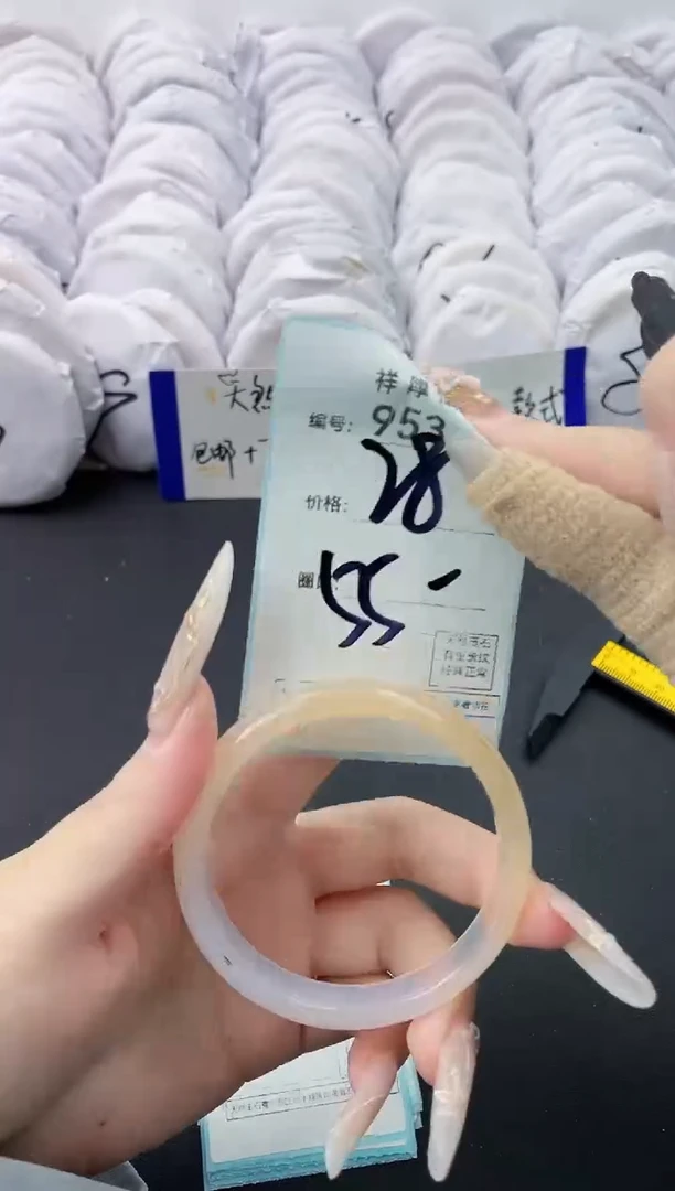 【闪购商品】玛瑙/玉髓手镯未镶嵌953