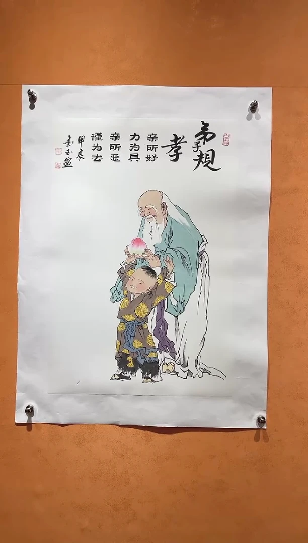 国画刘金玉老师亲笔手绘