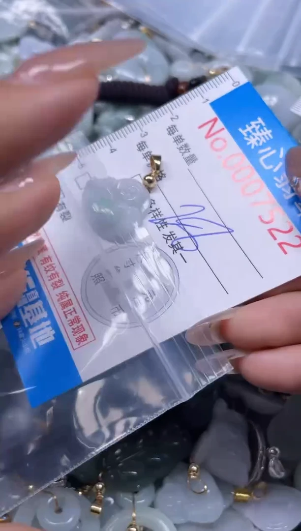 颈饰未镶嵌翡翠7522