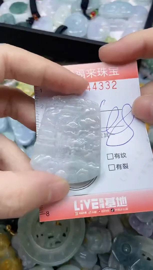 未镶嵌挂件翡翠闪购0244332