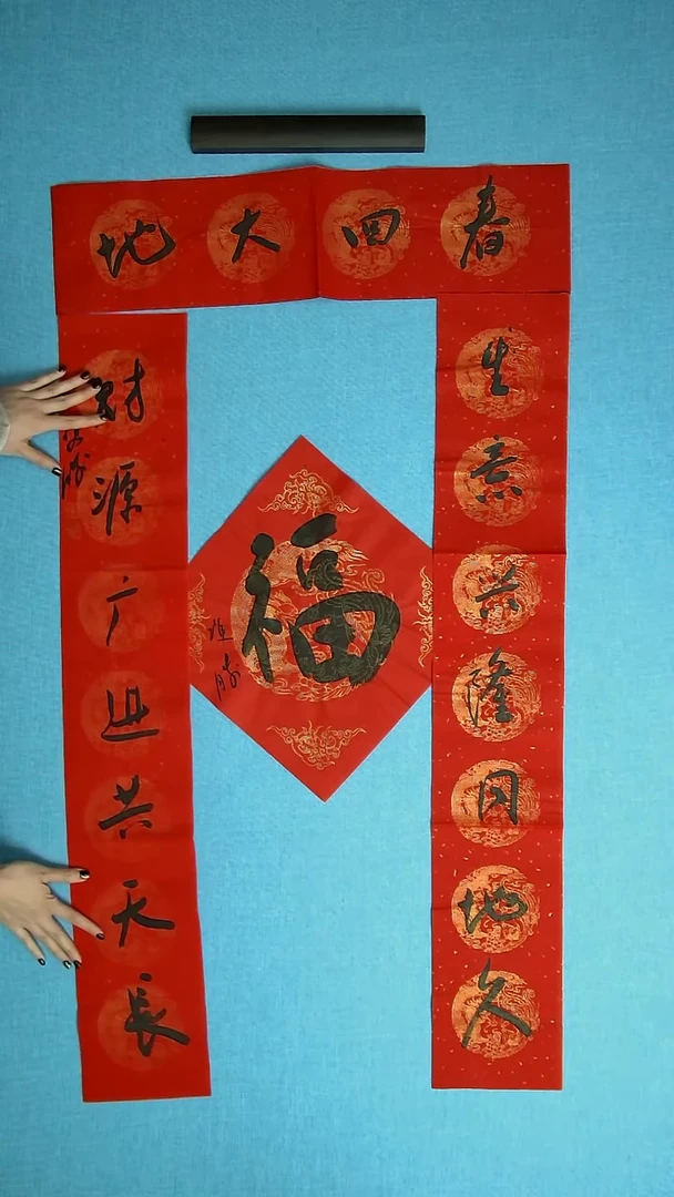 【闪购商品】书法089 甘肃崔双胜中书协138*18