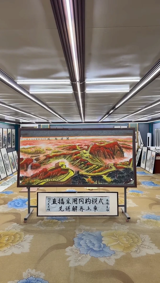 绘画M王红兵-小八尺-山水国画