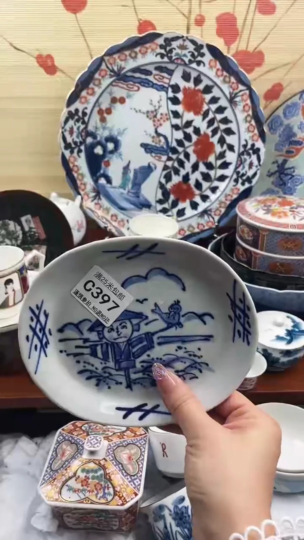 【闪购商品】c397==============