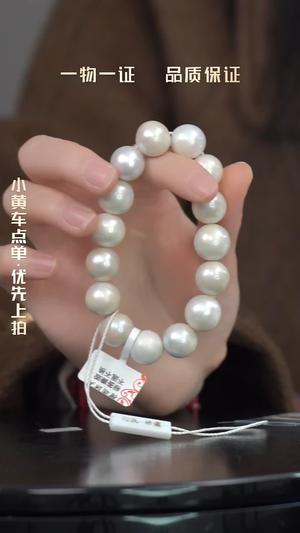 ?****、手串一物一证 铜宝艺收藏 高货鉴赏