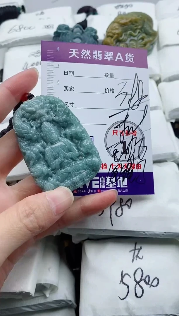 颈饰未镶嵌翡翠没**音8