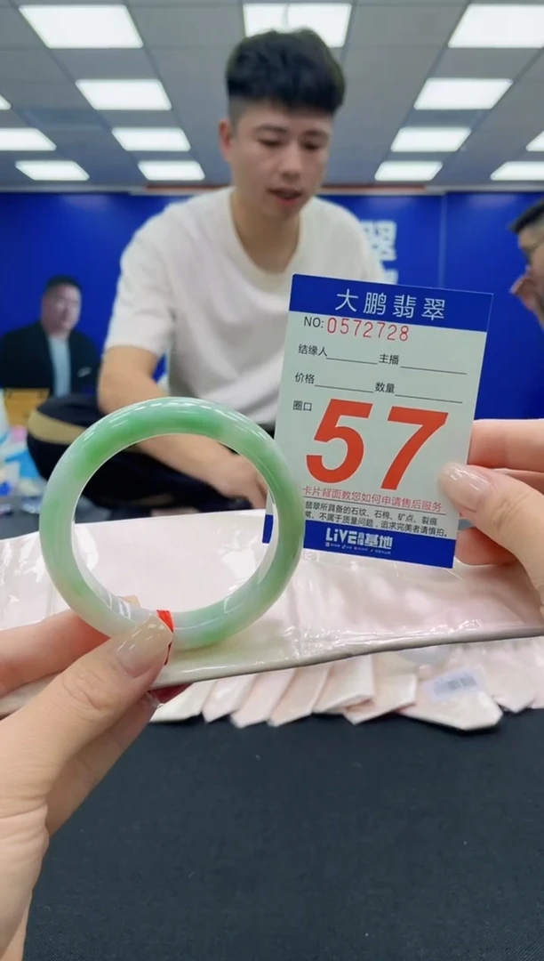 未镶嵌手镯翡翠AAAAAAAAAAAAAAAAAA