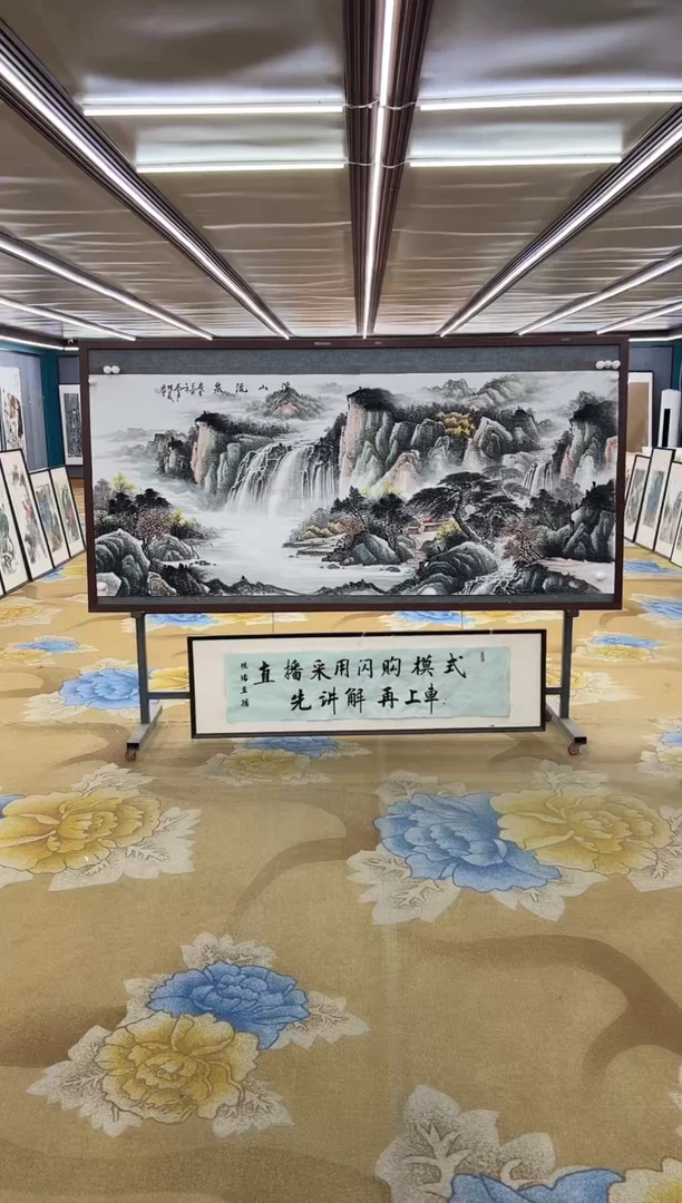 绘画绘画Y-邵明义-小八尺-山水画