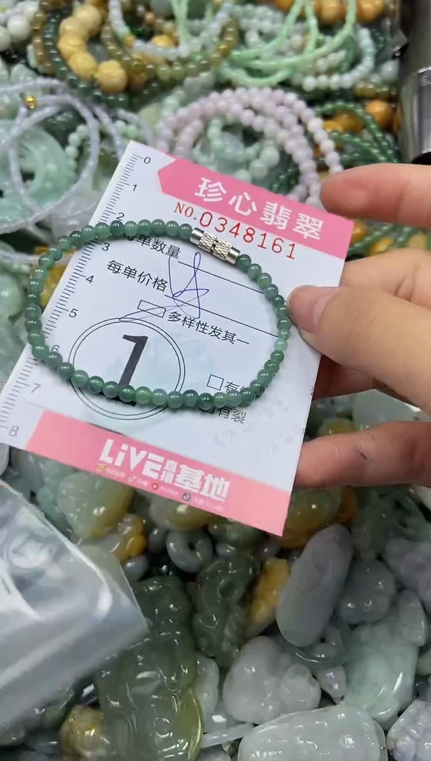 颈饰未镶嵌翡翠闪购0348161多样性发其一