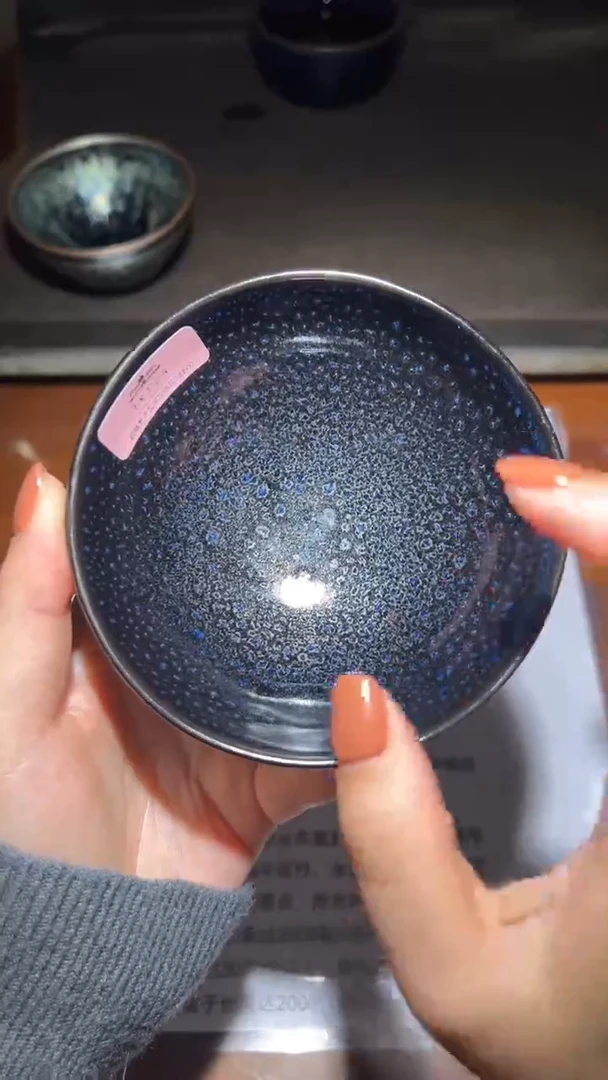 茶盏李甲栈收藏专场7