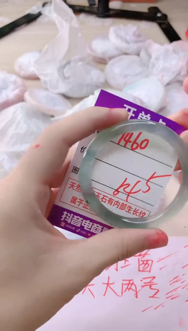 玛瑙/玉髓手镯未镶嵌1460