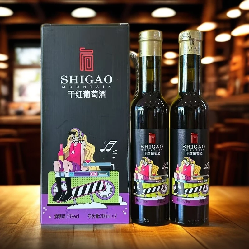 {特惠}石膏山干红葡萄酒礼盒装200ml/瓶