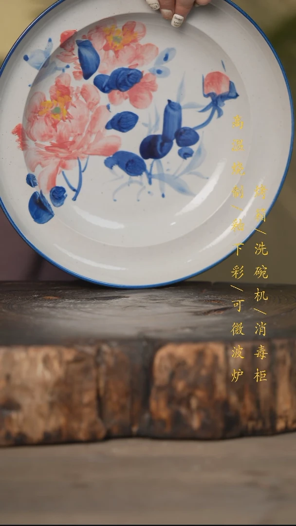 瓷片景德镇高温釉下彩可微波烤箱洗碗机