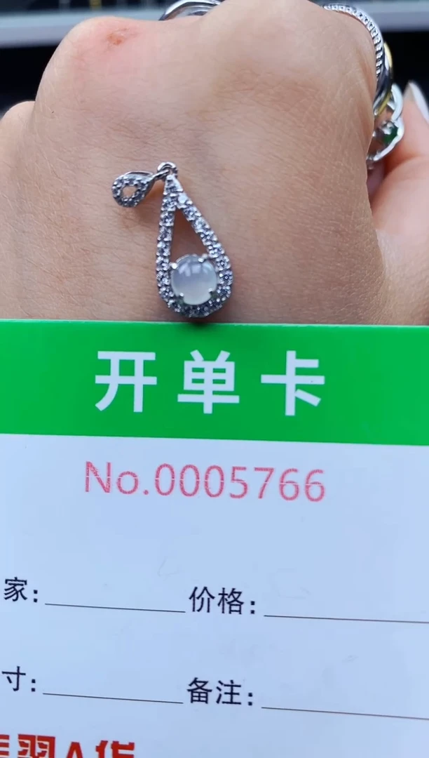 翡翠银S925镶嵌颈饰噜*晓5766