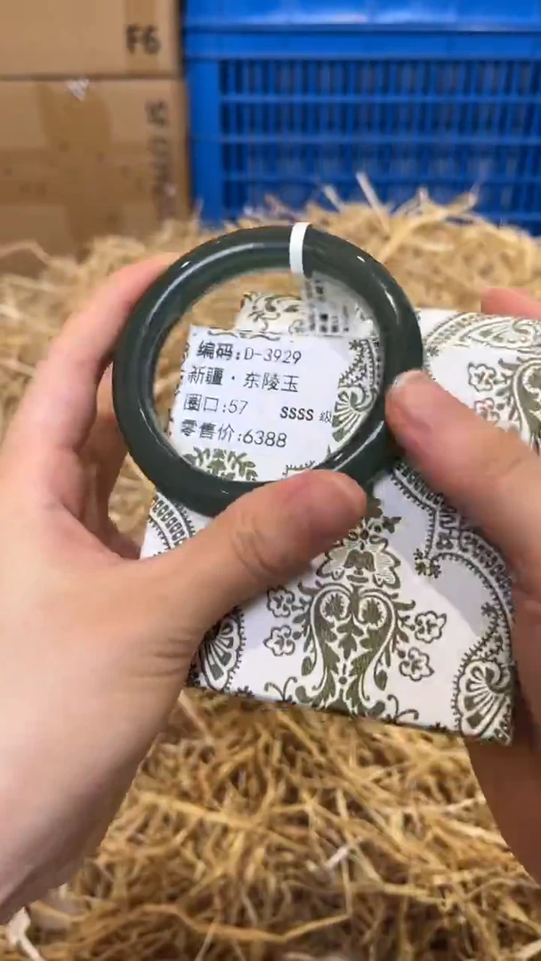 未镶嵌手镯石英质玉D-3929
