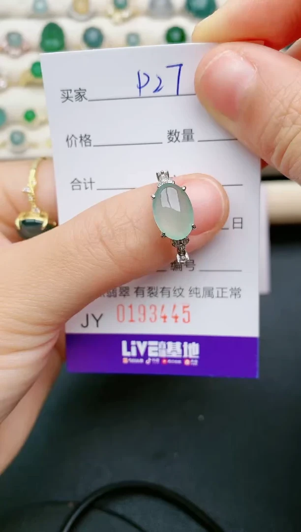 翡翠戒指银S925镶嵌3445