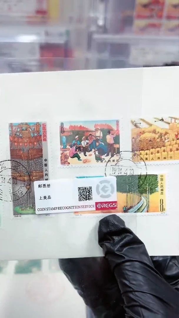 【闪购商品】T3 户县农民画邮票首日封123