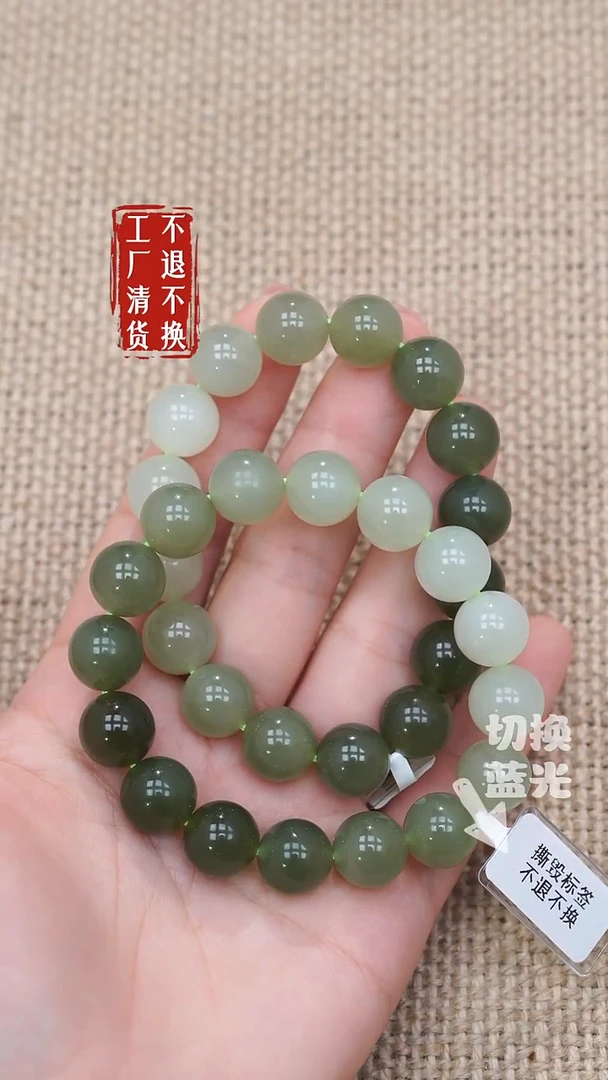 未镶嵌手链和田玉13工厂抛货不退不换多样性发其一个别纹裂