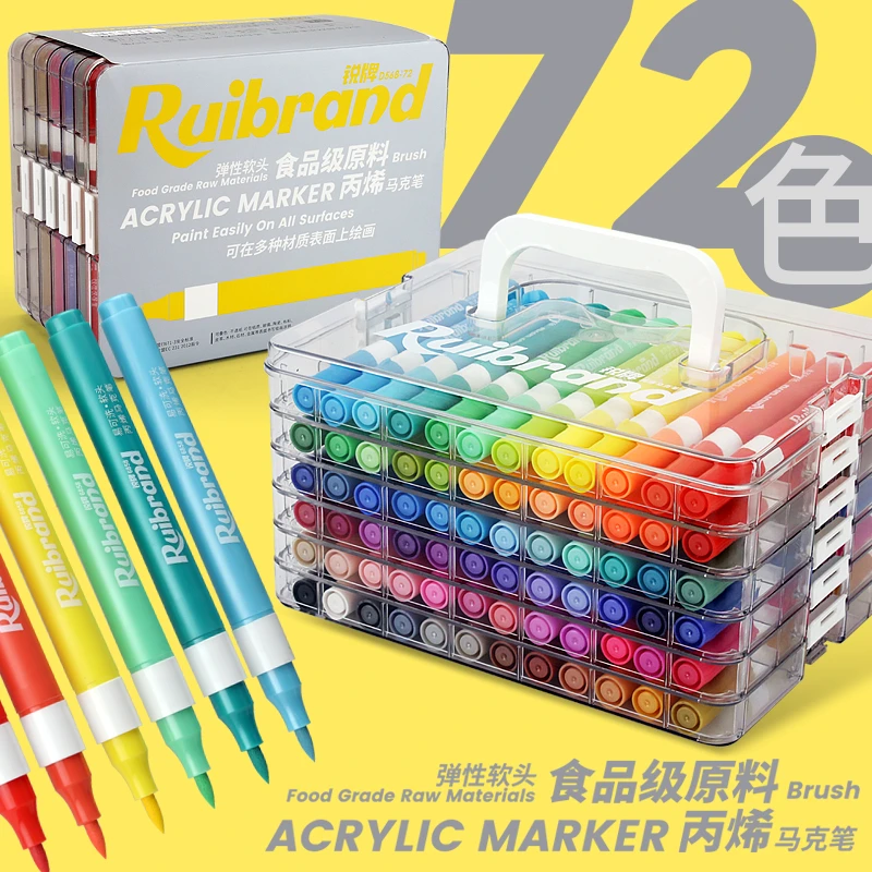 锐牌72色软头丙烯马克笔彩色笔杆美术专用不透纸可叠色自带收纳