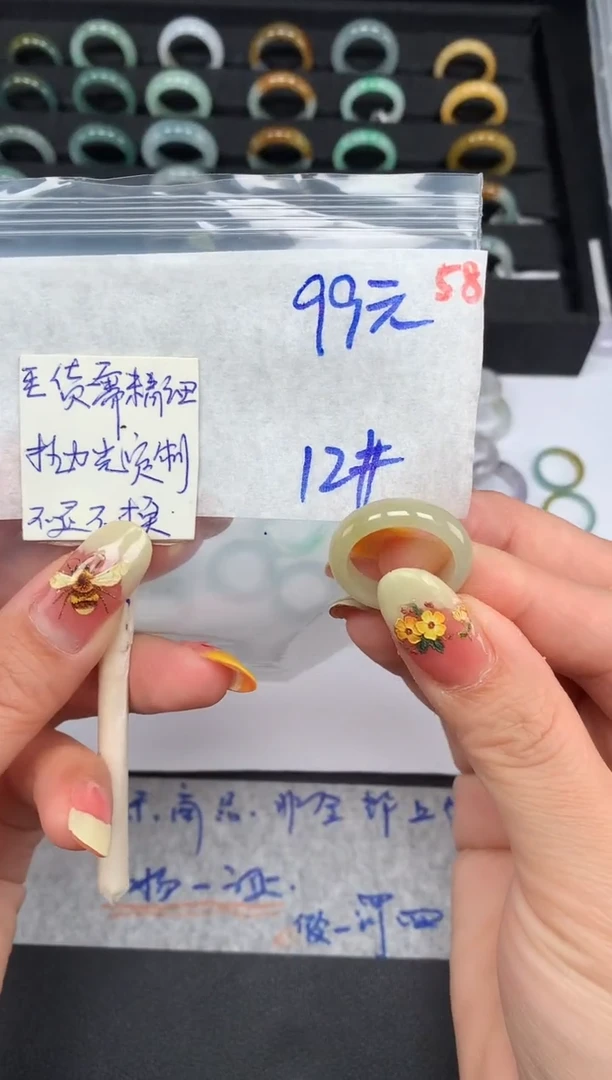 未镶嵌定制翡翠12# 戒圈99元毛货需精抛光
