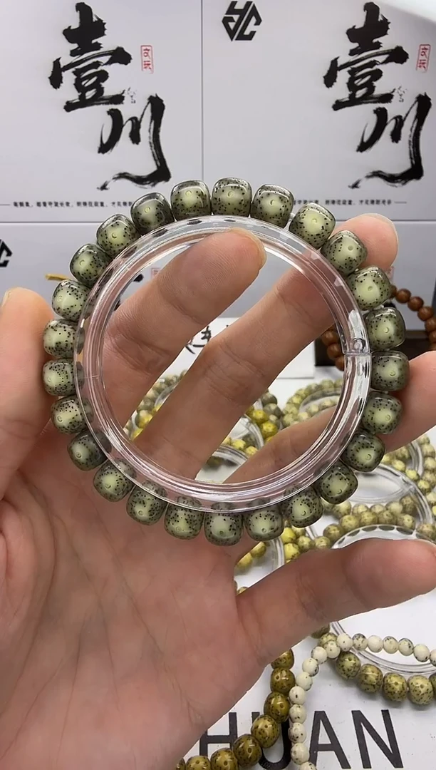 手串星月菩提9/8 绿幽灵 冰糖 星点货 黄金瞳  同枝果  A28