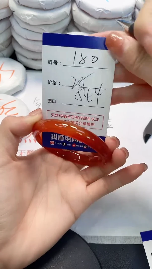 未镶嵌手镯玛瑙/玉髓180