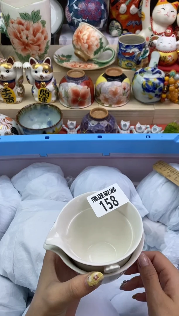 瓷片秋**痕隆莲瓷器欢迎大家