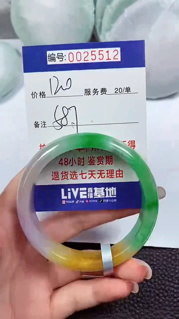 【闪购商品】拍下以实物为准00025512