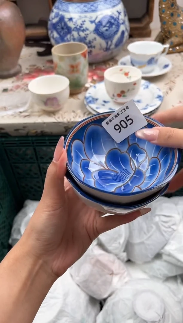 瓷片灿**星E         905