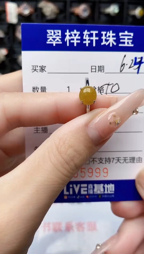 翡翠戒指银S925镶嵌5999