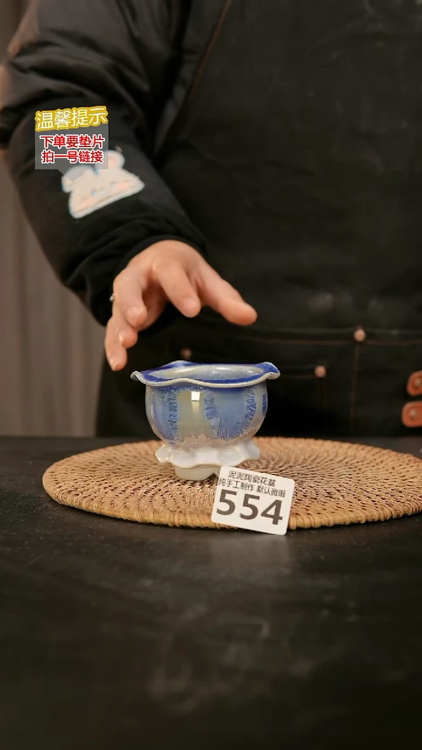 瓷片554内口径约6外高约7