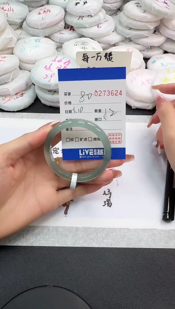 玛瑙/玉髓手镯未镶嵌3624