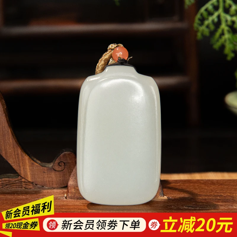 【左氏珠宝】 11-62和田玉白色白玉吊坠平安男女