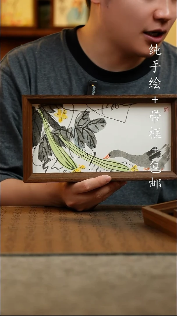 国画纯手绘 原创国风国画15*27.5