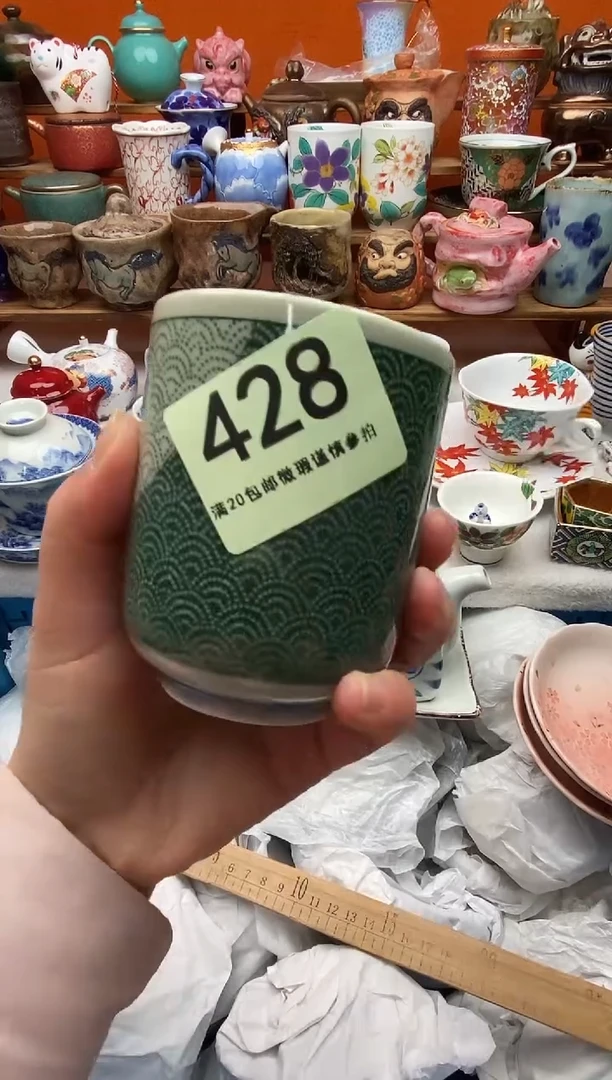 瓷片U****n20包邮一单一付不要卡单