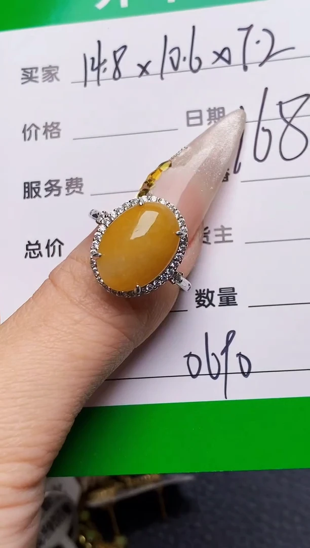 银S925镶嵌戒指翡翠0690