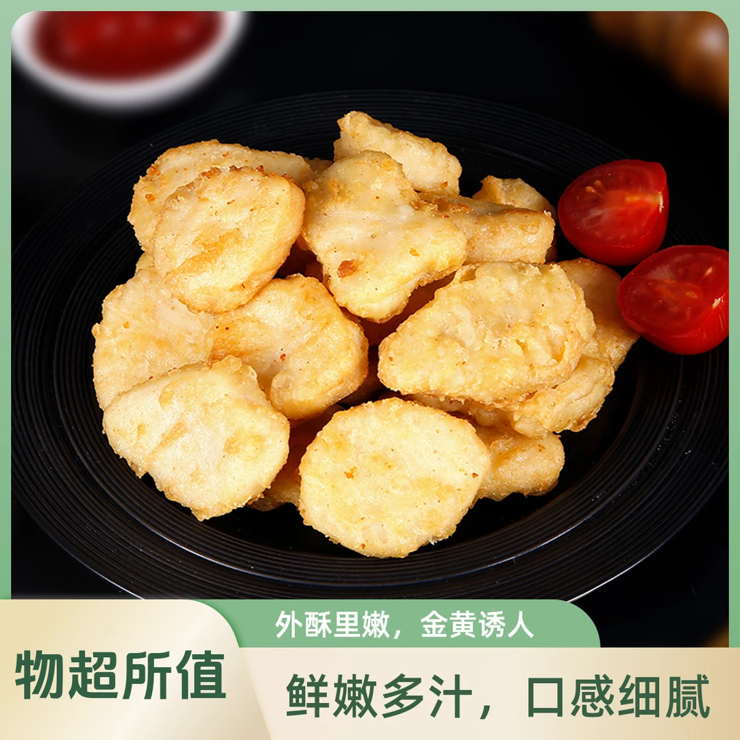 【拍4包发5包到手4斤】华都上校鸡块（顺丰冷链次日达）