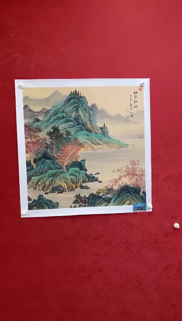 国画老师创作作品 53